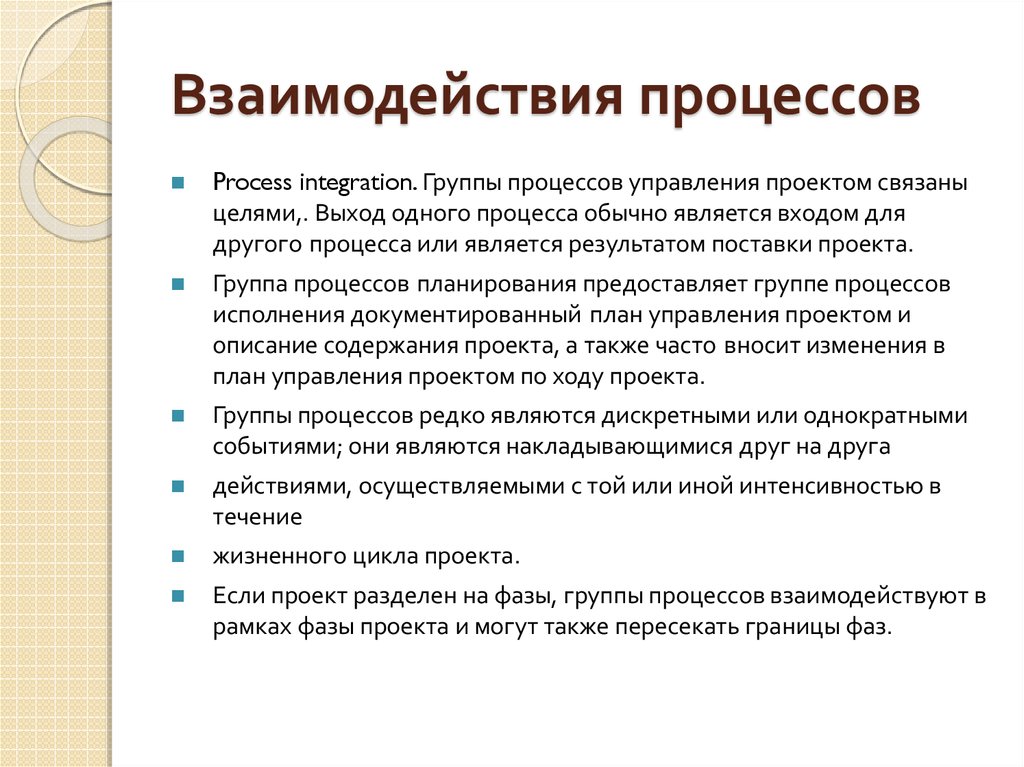 2000 годы в управлении проектами связывают с