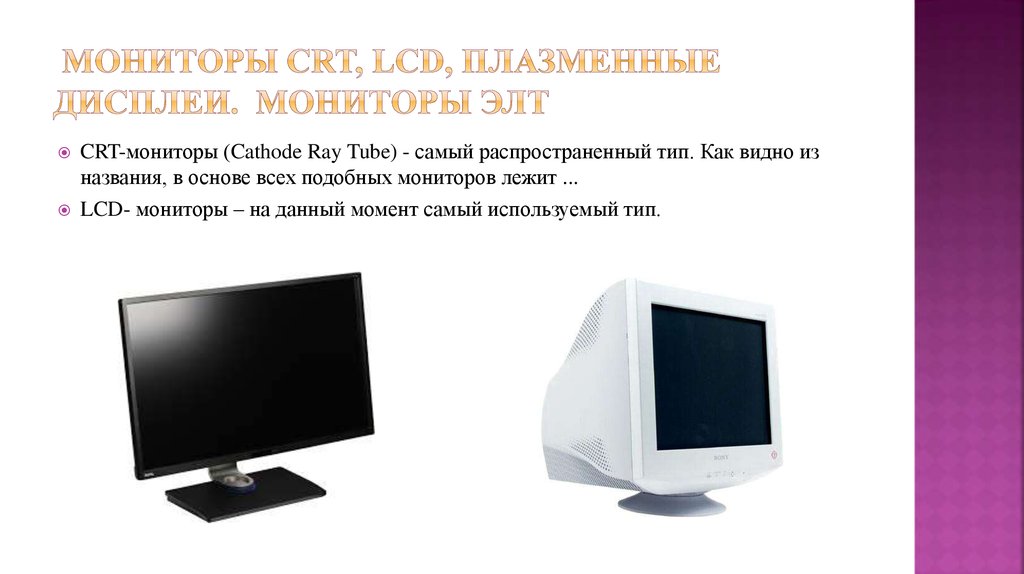 Проводные локальные сети