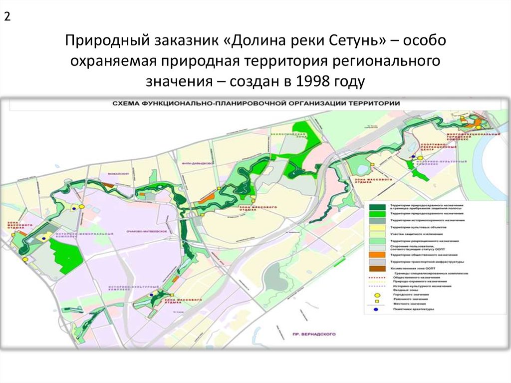 Карта москвы сетунь