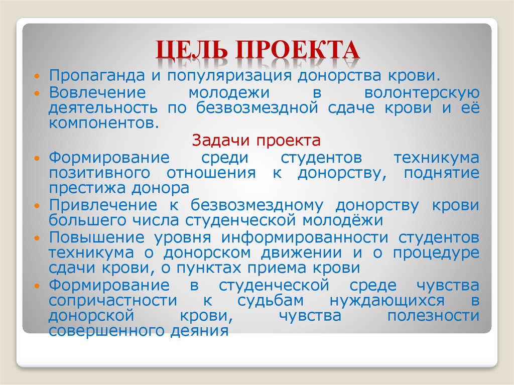 Как происходит сдача проекта в 9 классе