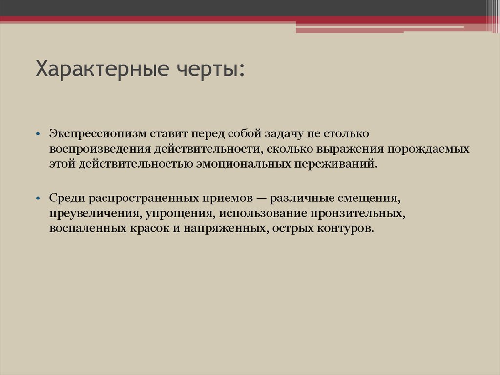 Боец Это Стиль Жизни Характера Черта