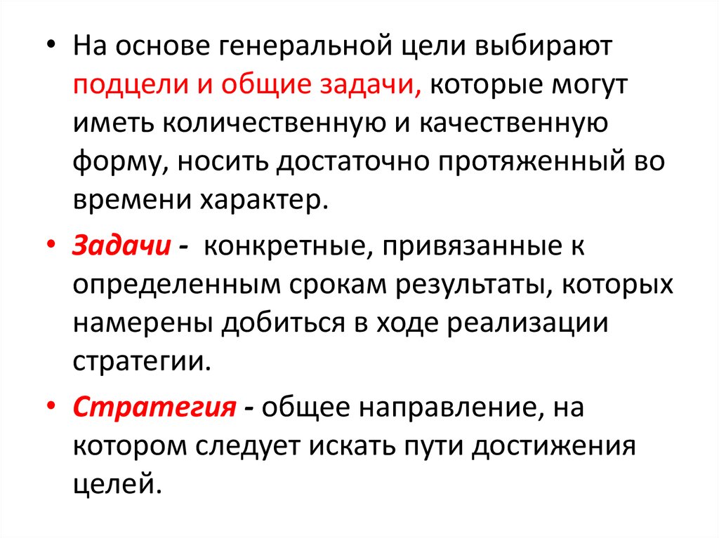 Можно ли описать проекты как суммарные задачи верхнего уровня