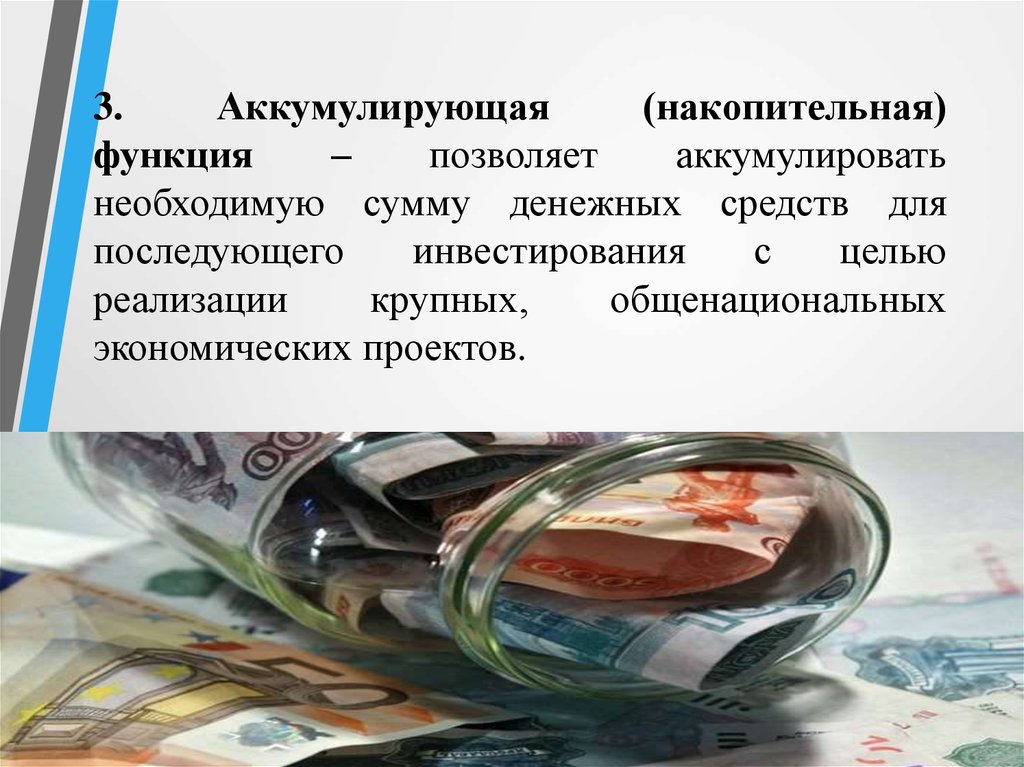 Аккумулируем вопросы