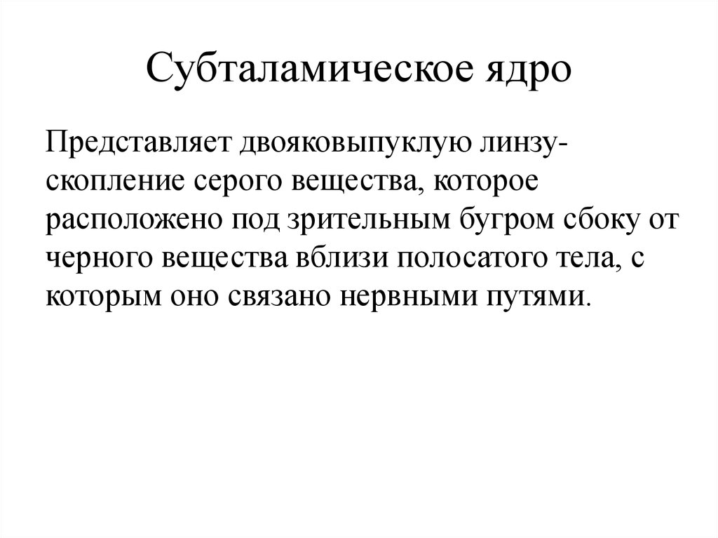 3 что представляет собой ядро любой картины мира