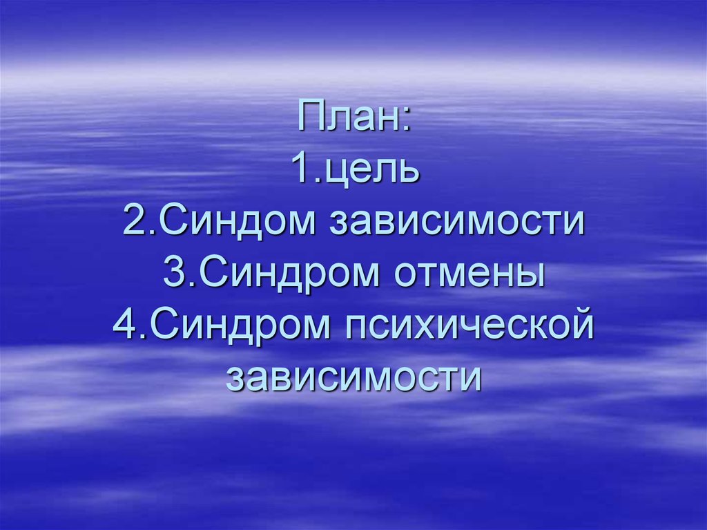 Естественно отличаться. Отдельная территория.