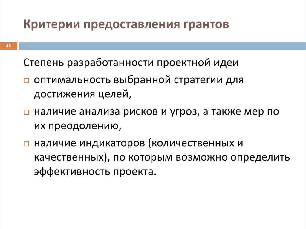 Ключевой критерий выделения данной практики. Критерии выделения семьи. Критерии выделения поколений. Критерии выделения социальных классов. Критерии выделения социальных групп.