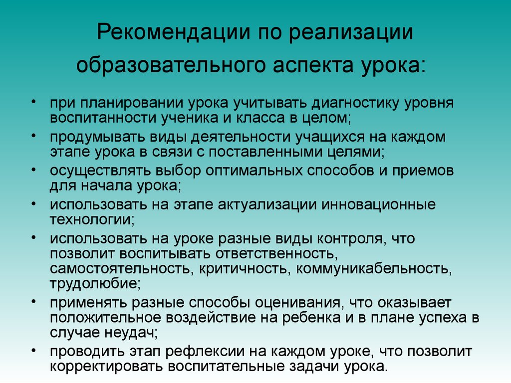 Операционная система выводы. Теории канцерогенеза. Функции операционной сисет. Основные теории онкогенеза. Воспитательные возможности урока русского языка.