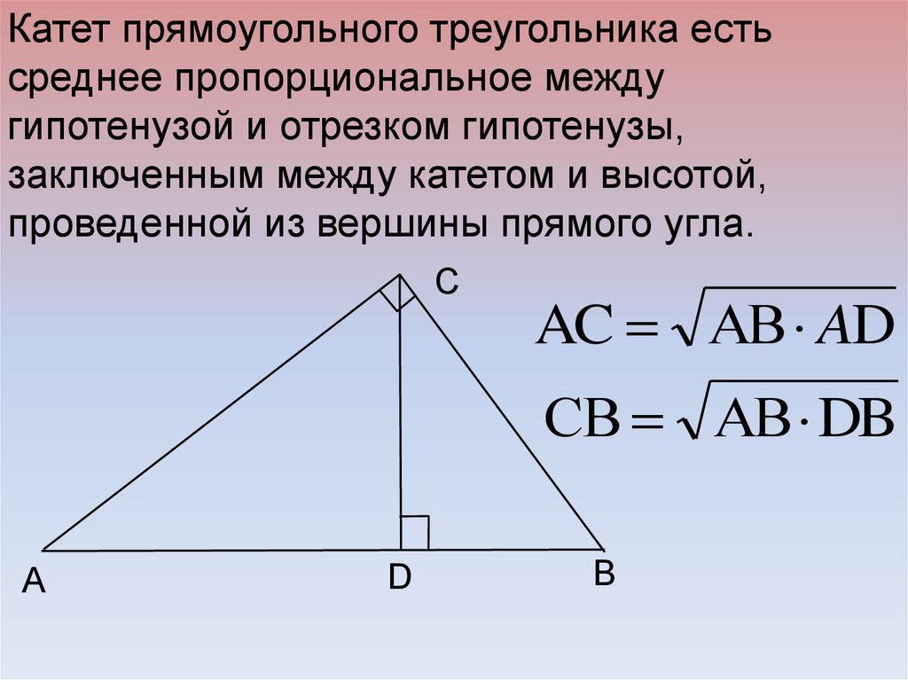 Из вершины прямого угла mkp изображенного на рисунке проведены лучи