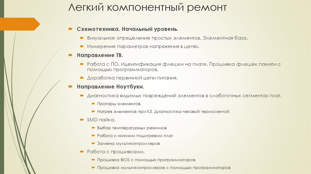 Порядок орфографических действий. Алгоритм работы над орфографическим правилом. Алгоритм изучения орфографического правила. Методика изучения орфографического правила.. Алгоритмы изучения правил орфографии.