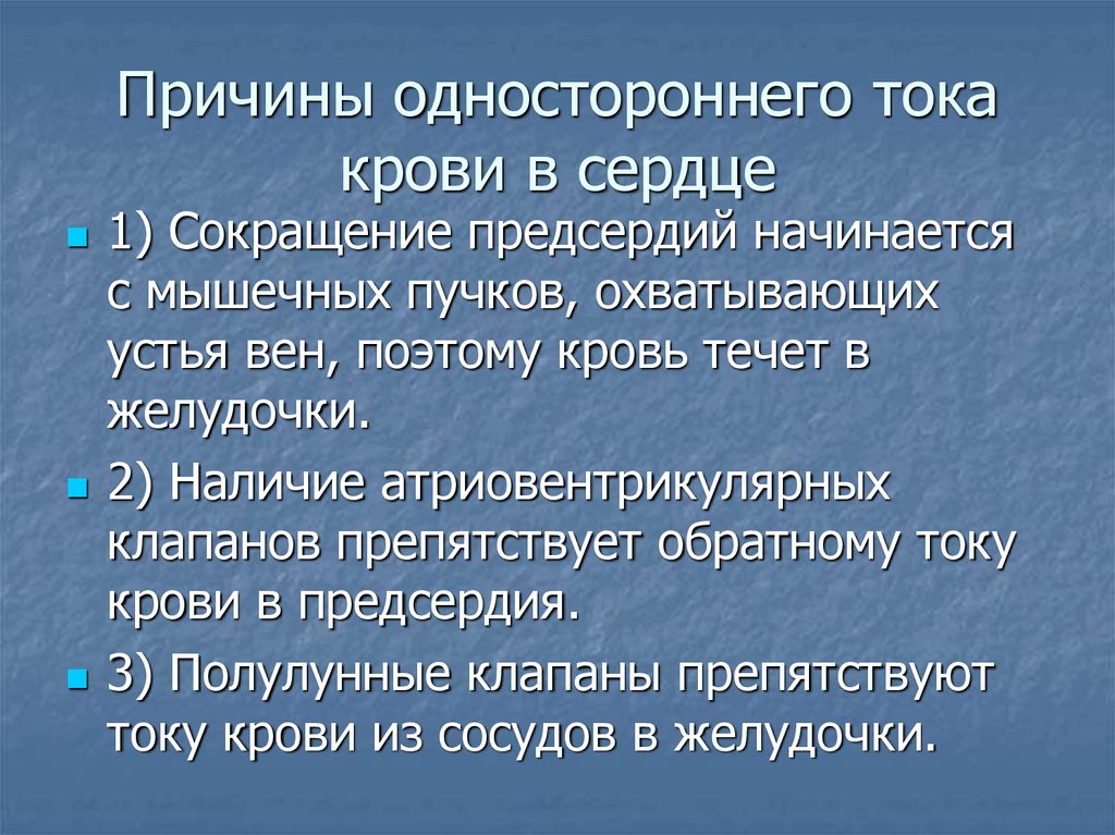 Почему следующий