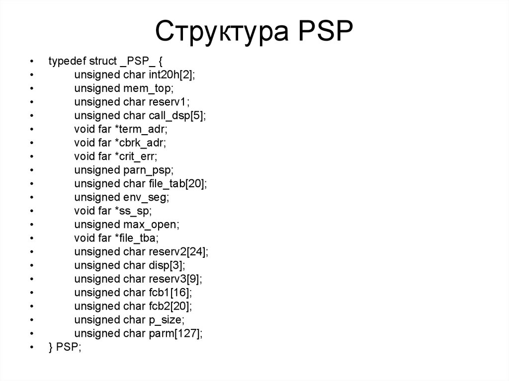 Typedef struct