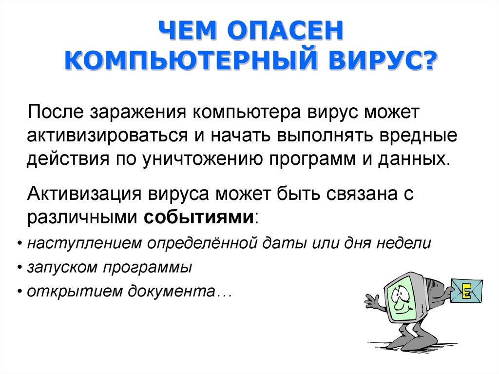 Презентация по информатике на тему компьютерные презентации