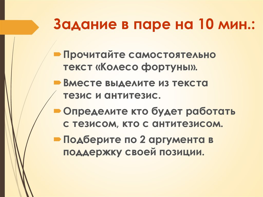 Вместе выделить