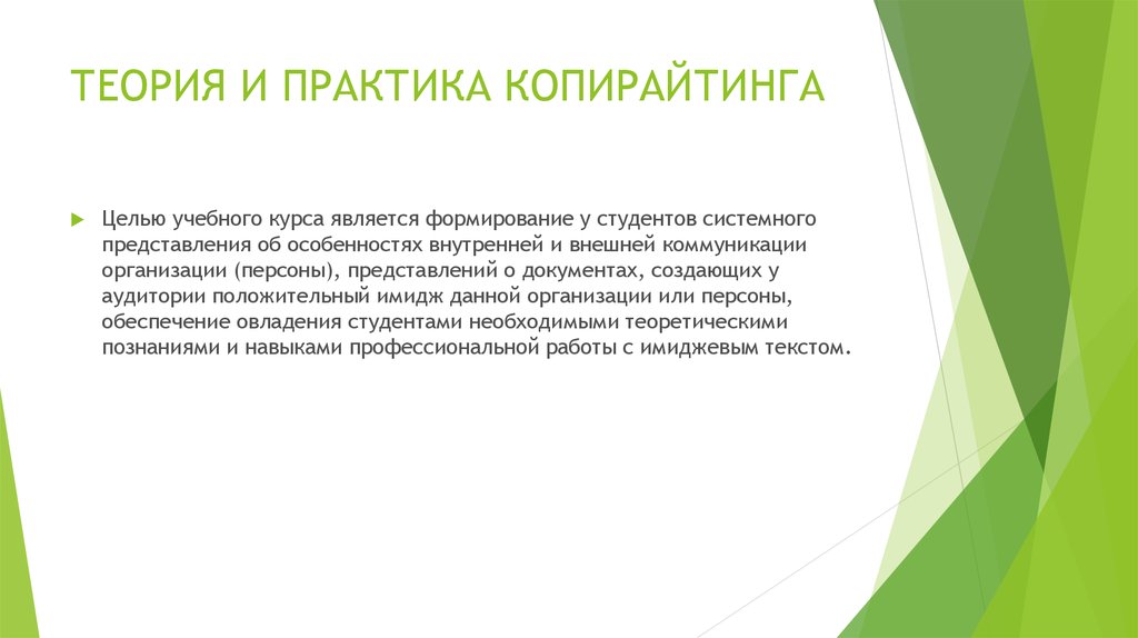 институционализм в российской экономической мысли ix xxi вв в 2