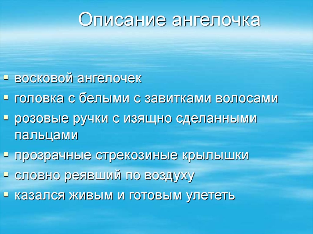 Презентация пример оформления для школьников