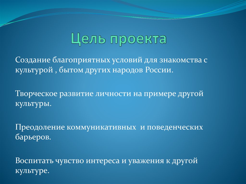 Ковроткачество Дагестана - презентация онлайн