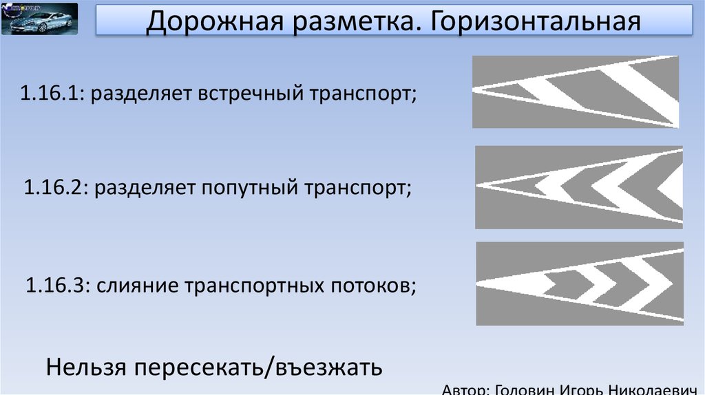 Разметка изображений вакансии