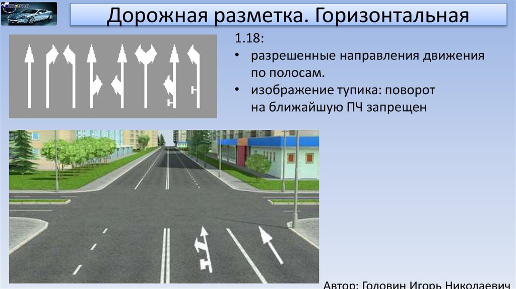 Разметка изображений вакансии