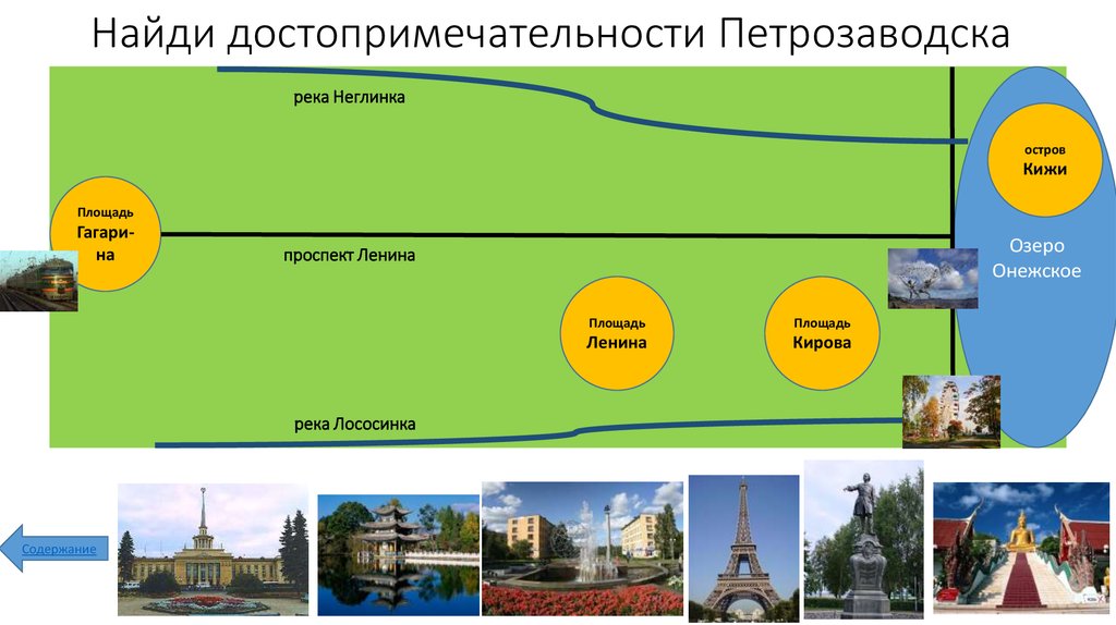 Петрозаводск площадь кирова карта