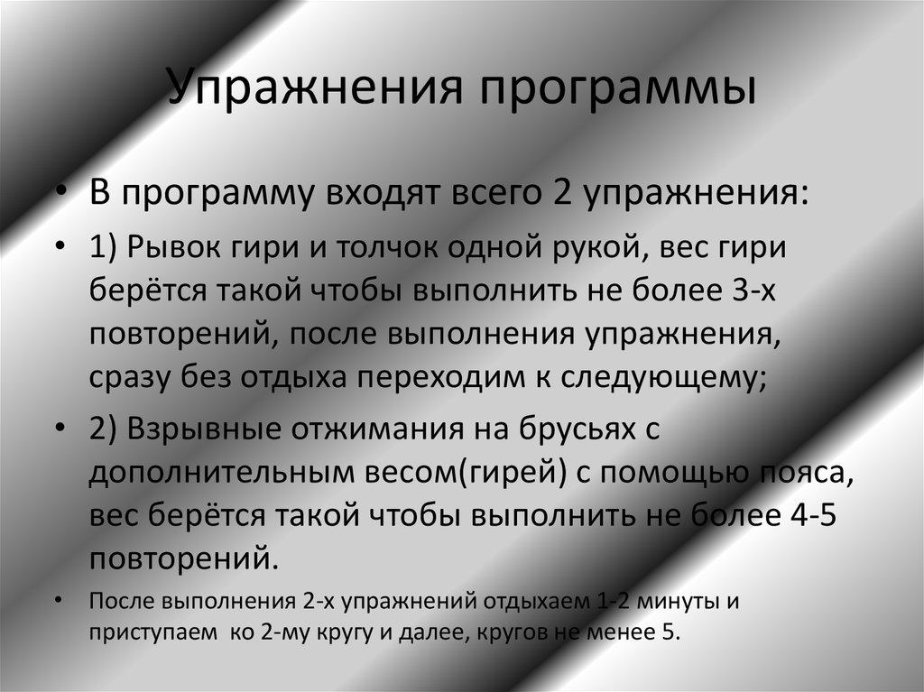 Одним толчком анализ