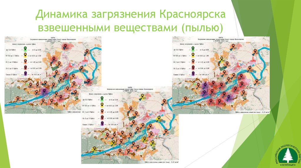 Карта загрязнения воздуха красноярск