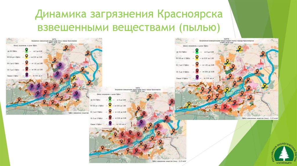 Карта загрязнения воздуха красноярск