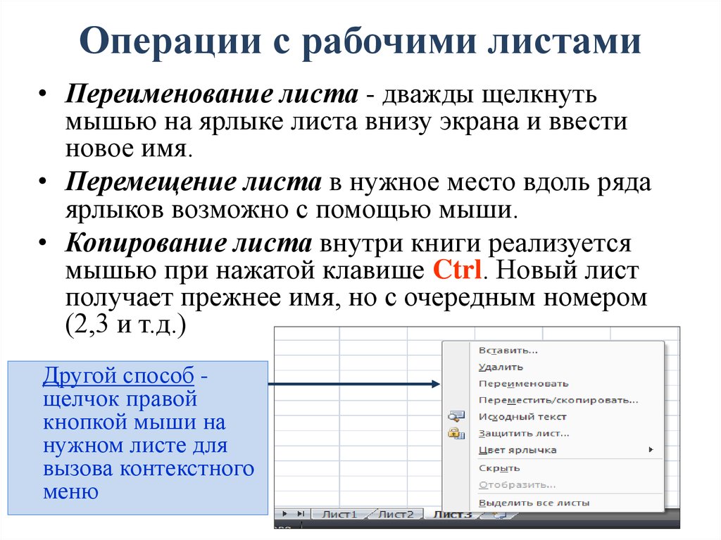 Рабочий лист распознавания нс жс образец