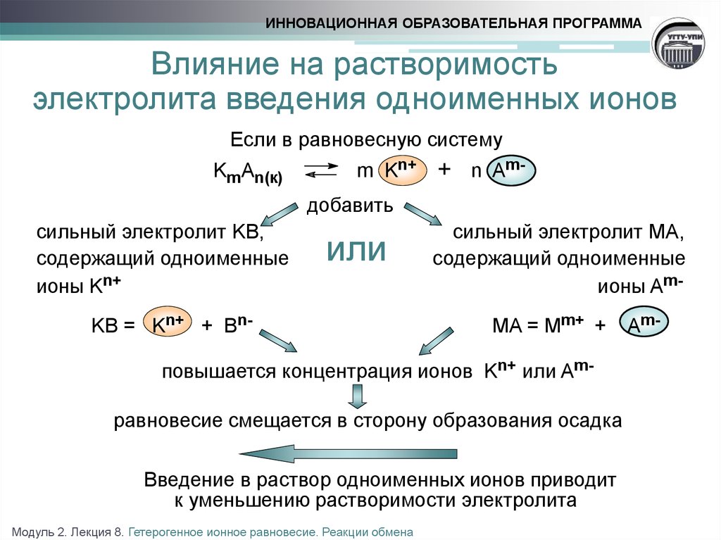 Маслянистое вещество младенческий