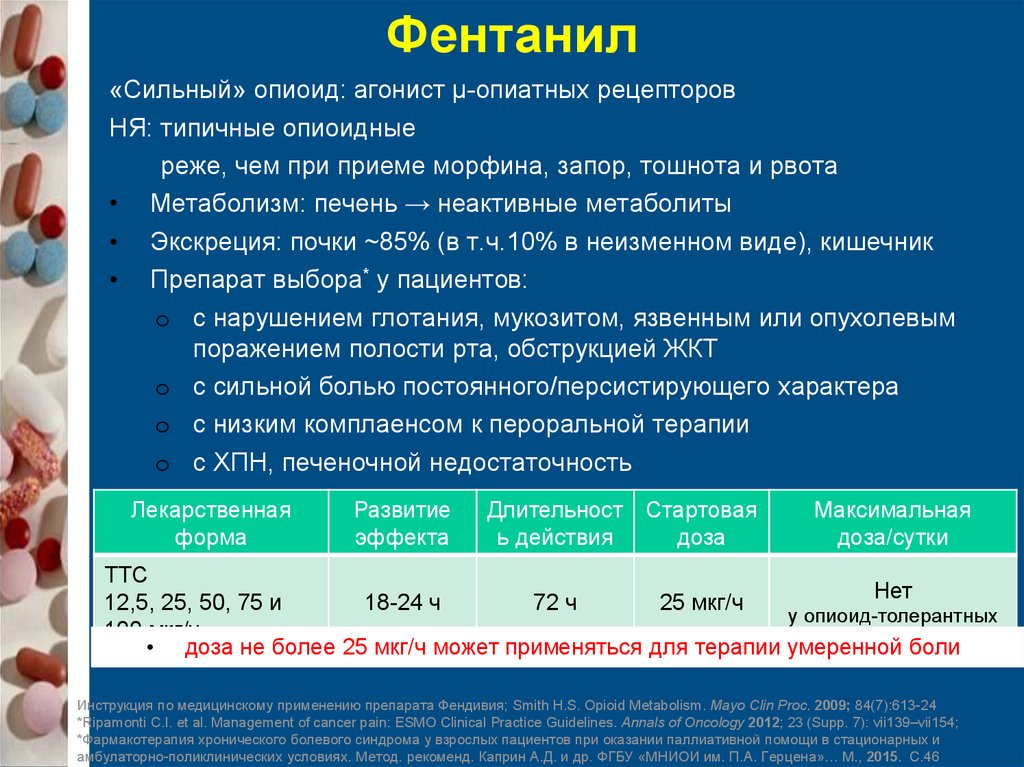 Что означает мкг