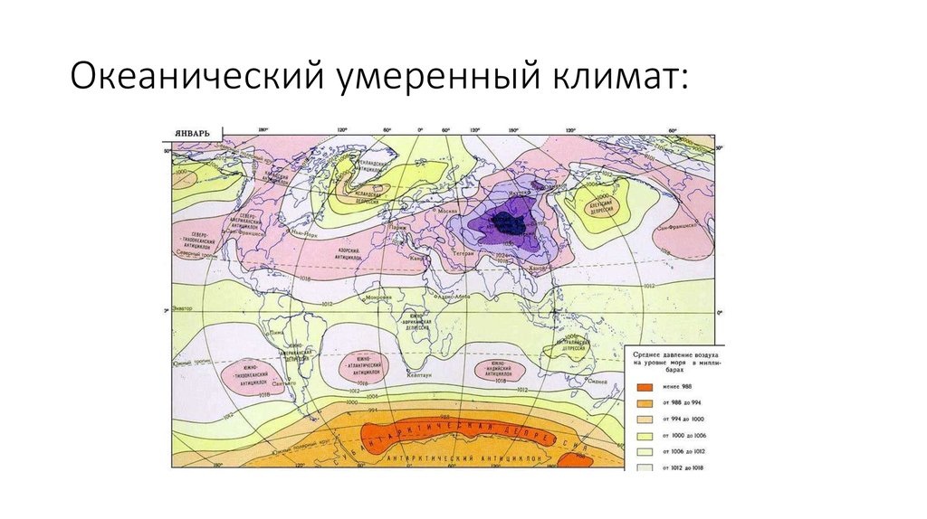 Субтропики на карте 4 класс