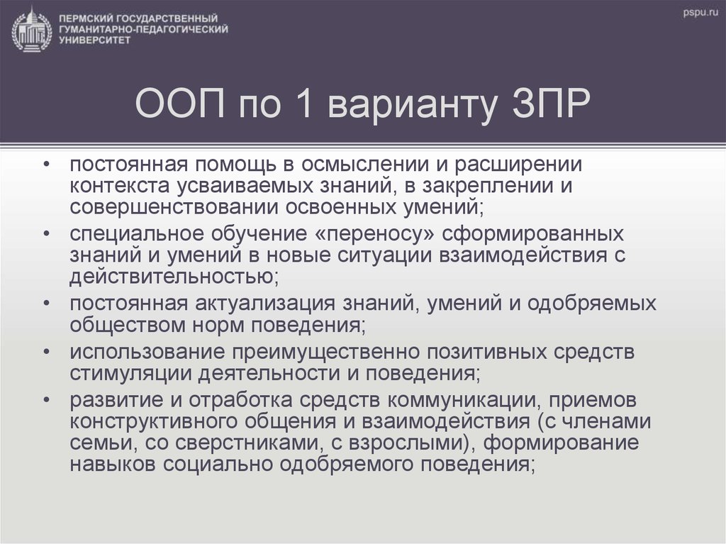 Образовательные потребности студентов