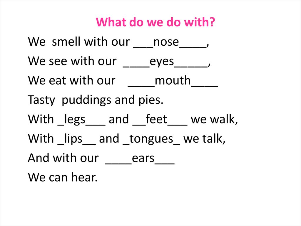 Do with. What do we do with. We smell with our. What do we do with стих. Стих we smell with our nose.