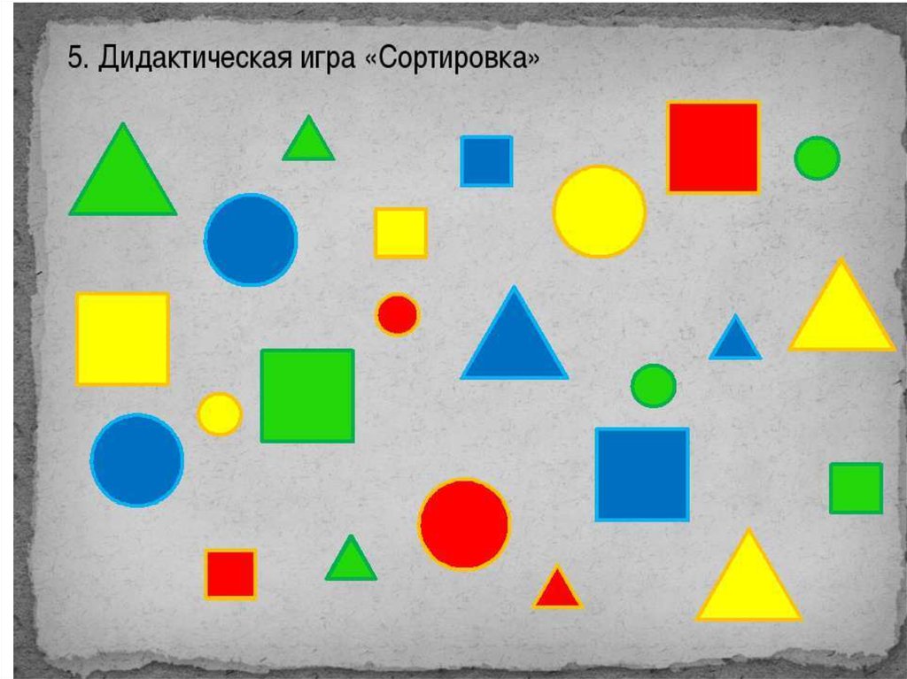 Сколько кругов игра. Разные геометрические фигуры. Геометрические фигуры разных цветов и размеров. Геометрические фигуры цвет форма размер. Картинка с геометрическими фигурами разных цветов.
