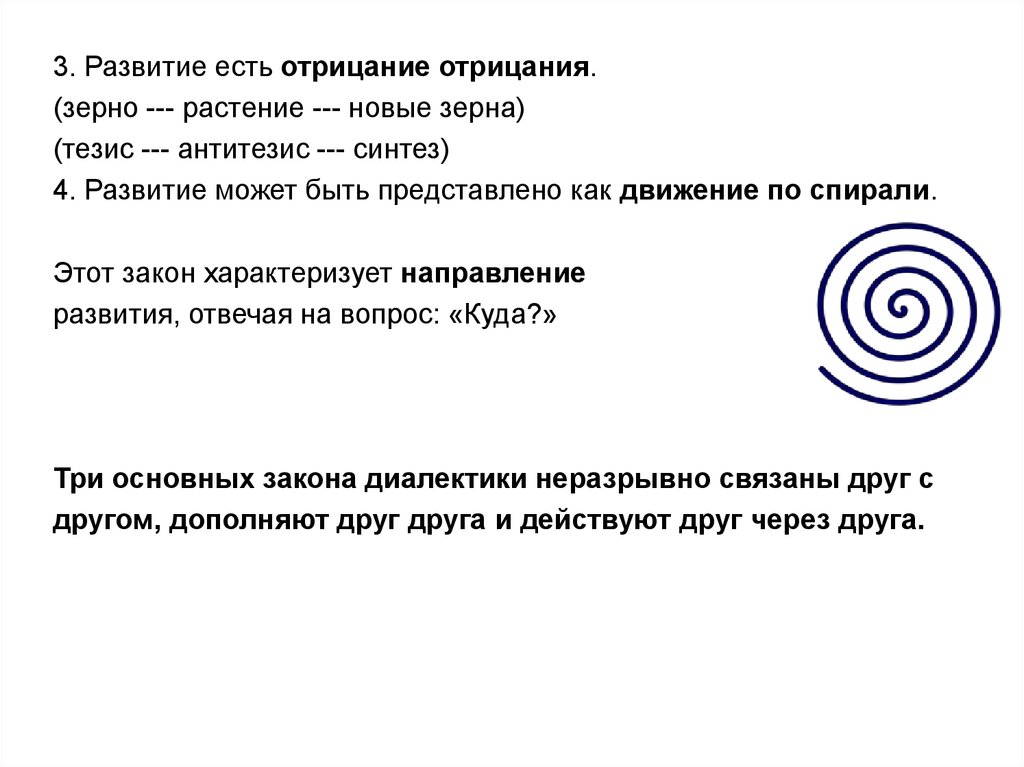 Как возрождение изменило общую картину мира и представление о бытии