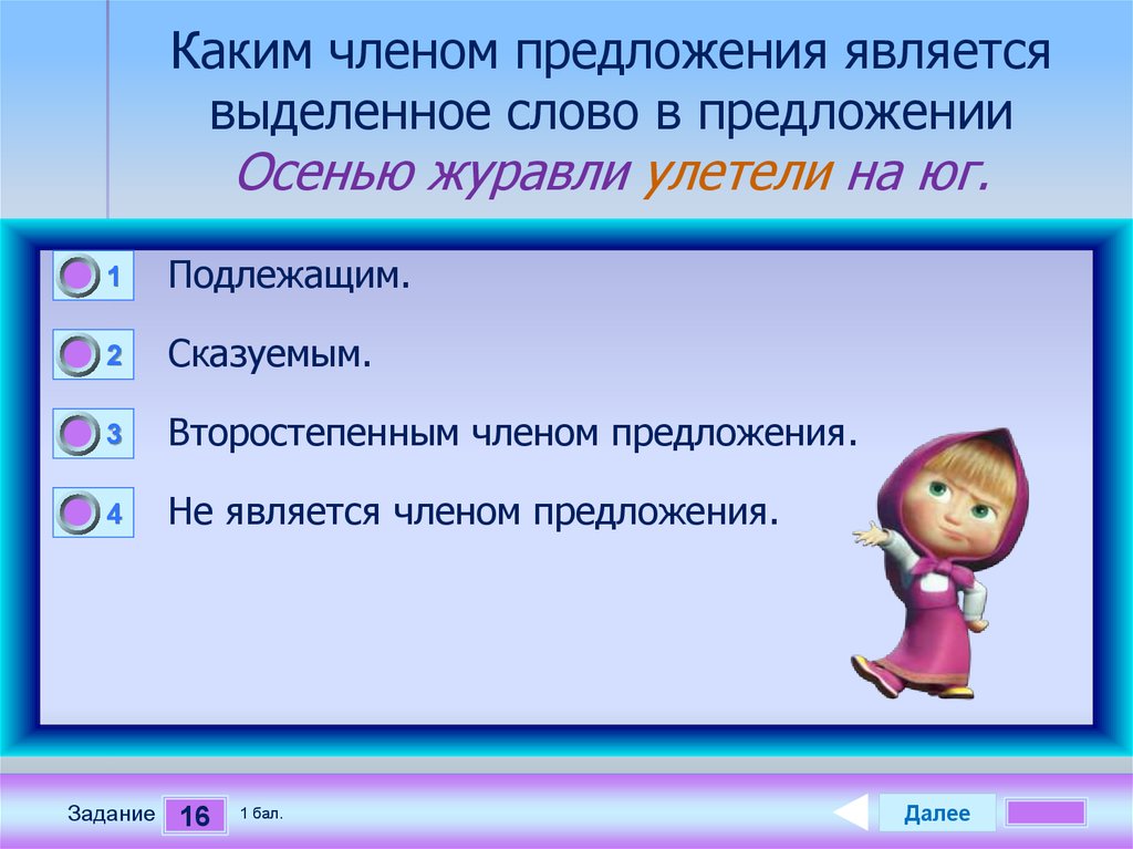 В каком предложении выделенные слова являются словосочетанием рисовал не