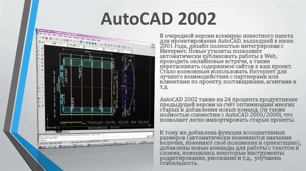 Что обозначает в программе autocad понятие пустой ввод