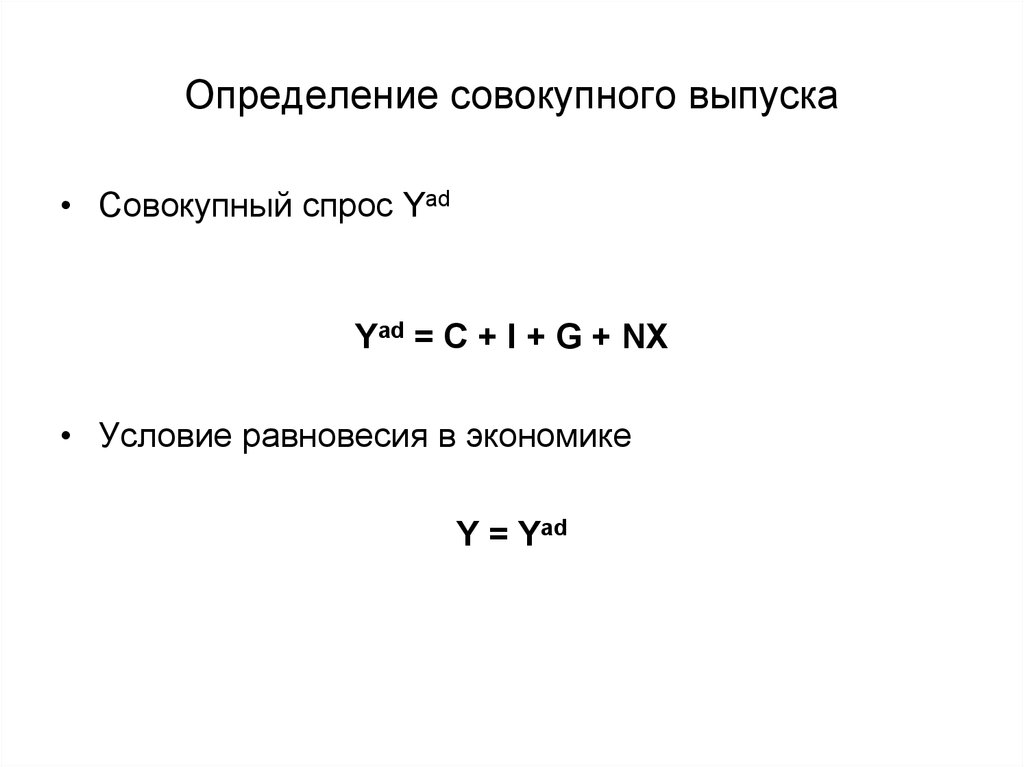 Дайте определение совокупность