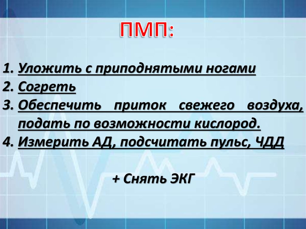 Коллапс - презентация онлайн