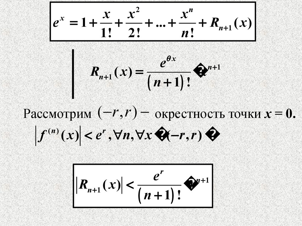 Формула для определения идеи презентации