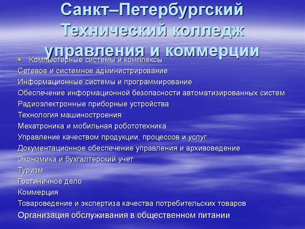 Адресная направленность проекта это