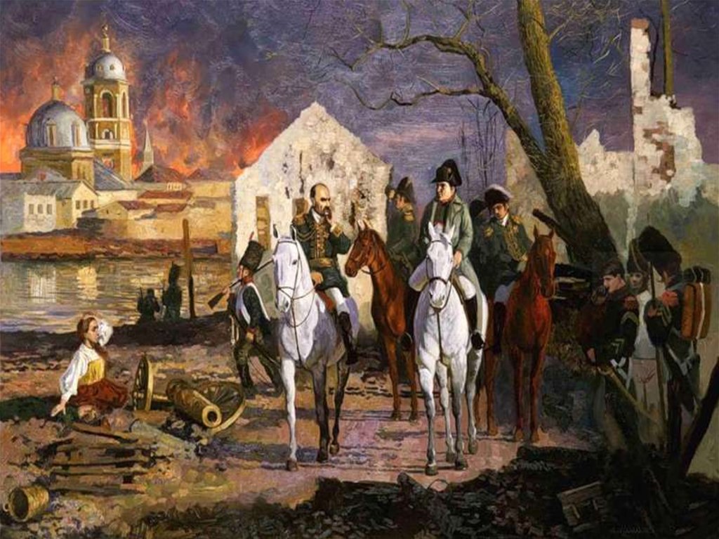 Отечественная война 1812 года в храмах