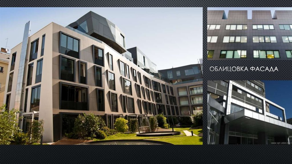 Облицовка фасада