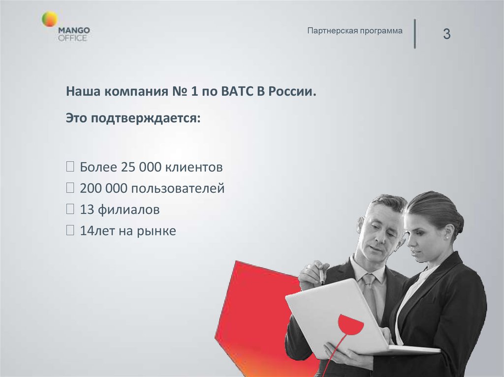 Проект заработаем вместе