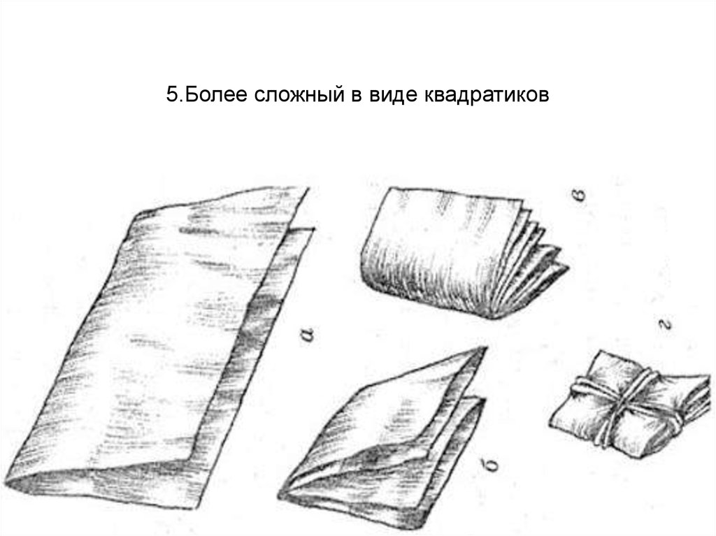 Узелковый батик схемы складывания ткани