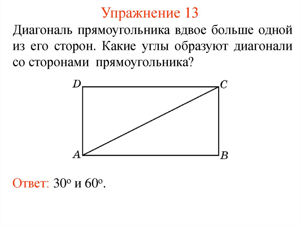 Два вертикальных прямоугольника это что