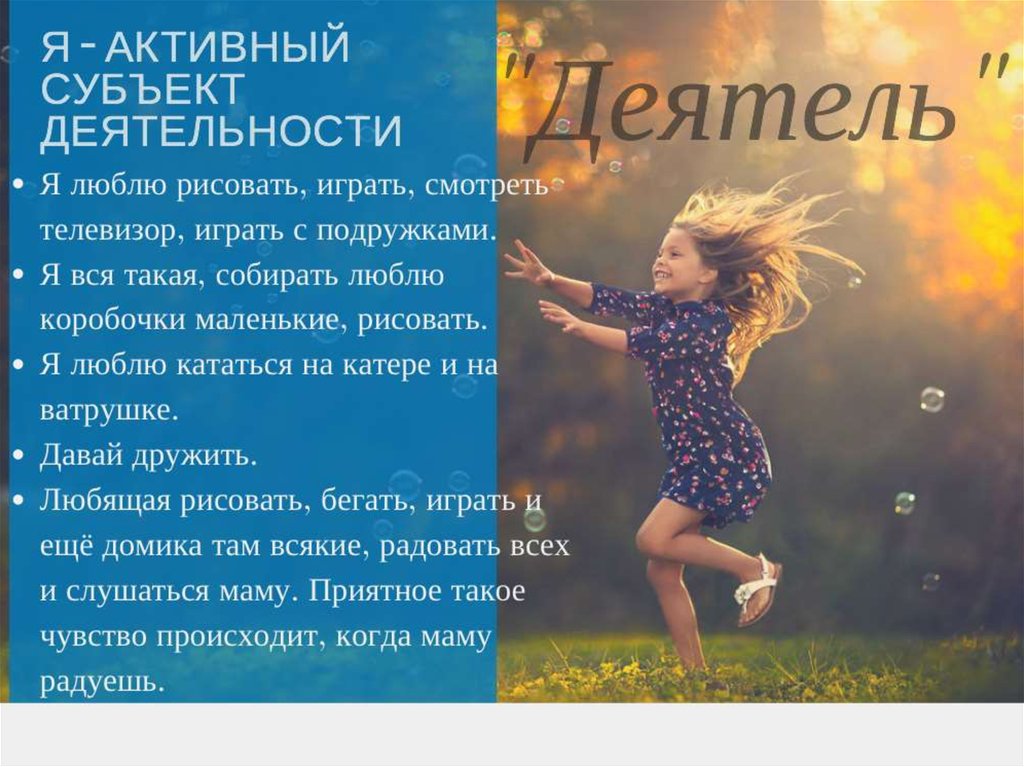 Портрет «Деятель»