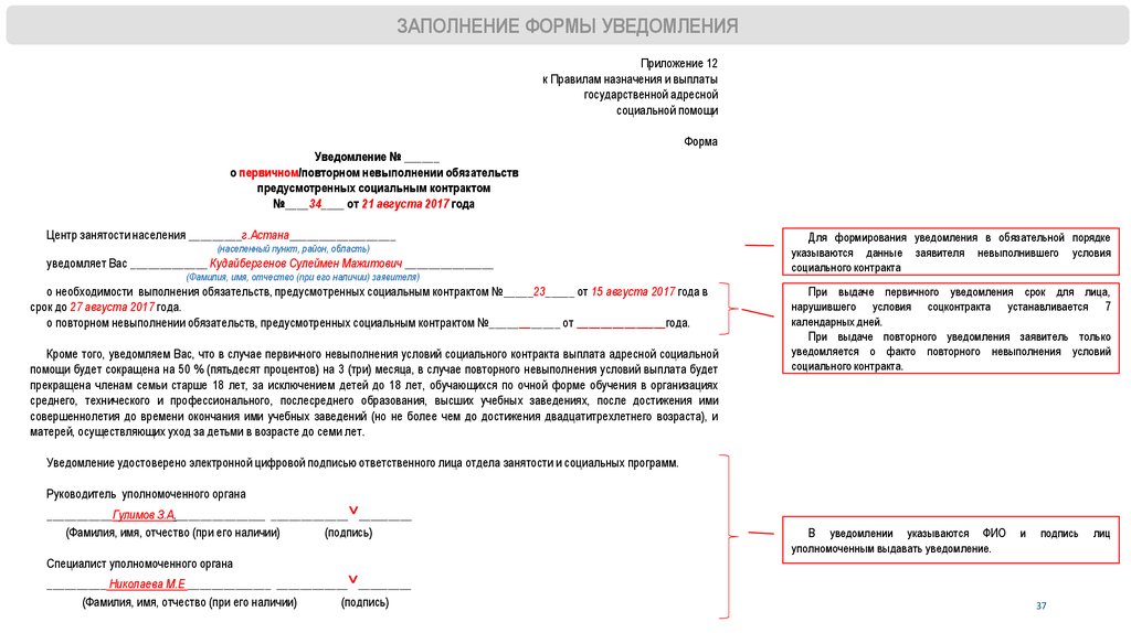 Выплачивать адресно