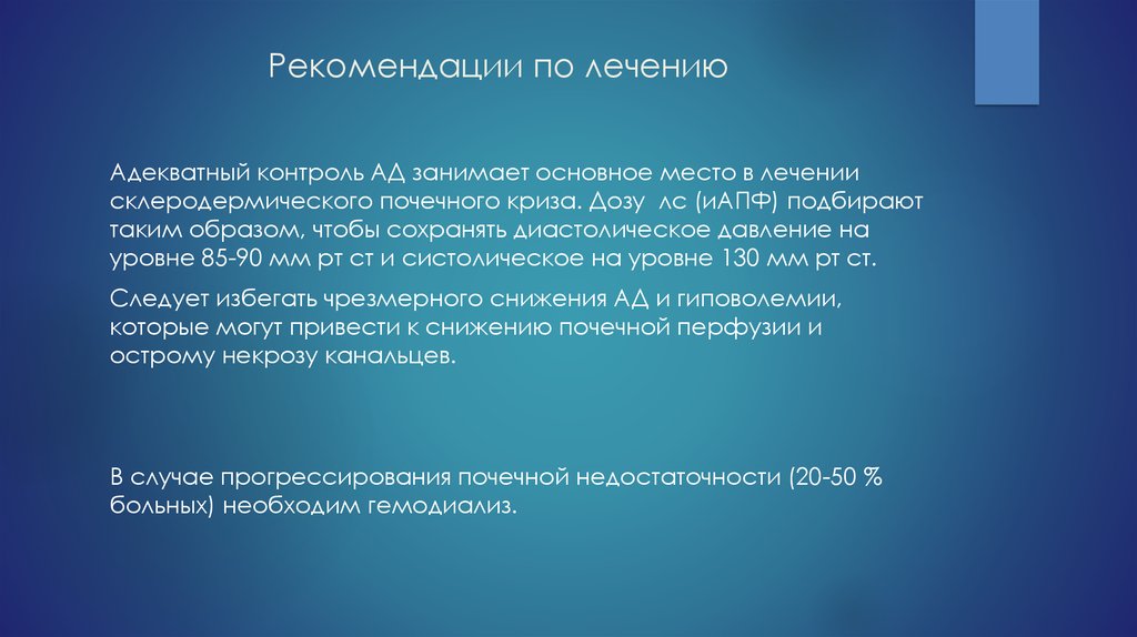 Основной занял. Структура аргумента (по Волкову. Аргументы и микровыводы про здоровье.