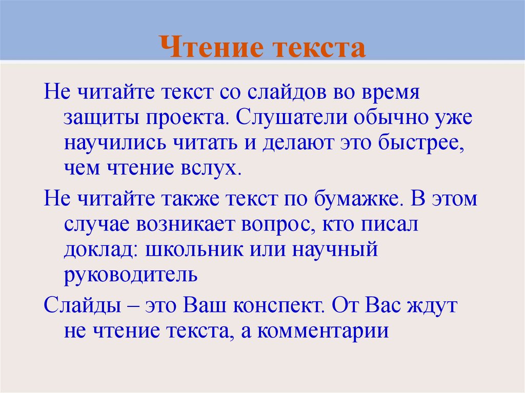 Научусь текст. Читайте также. Читай также. Читать также. Также по тексту.