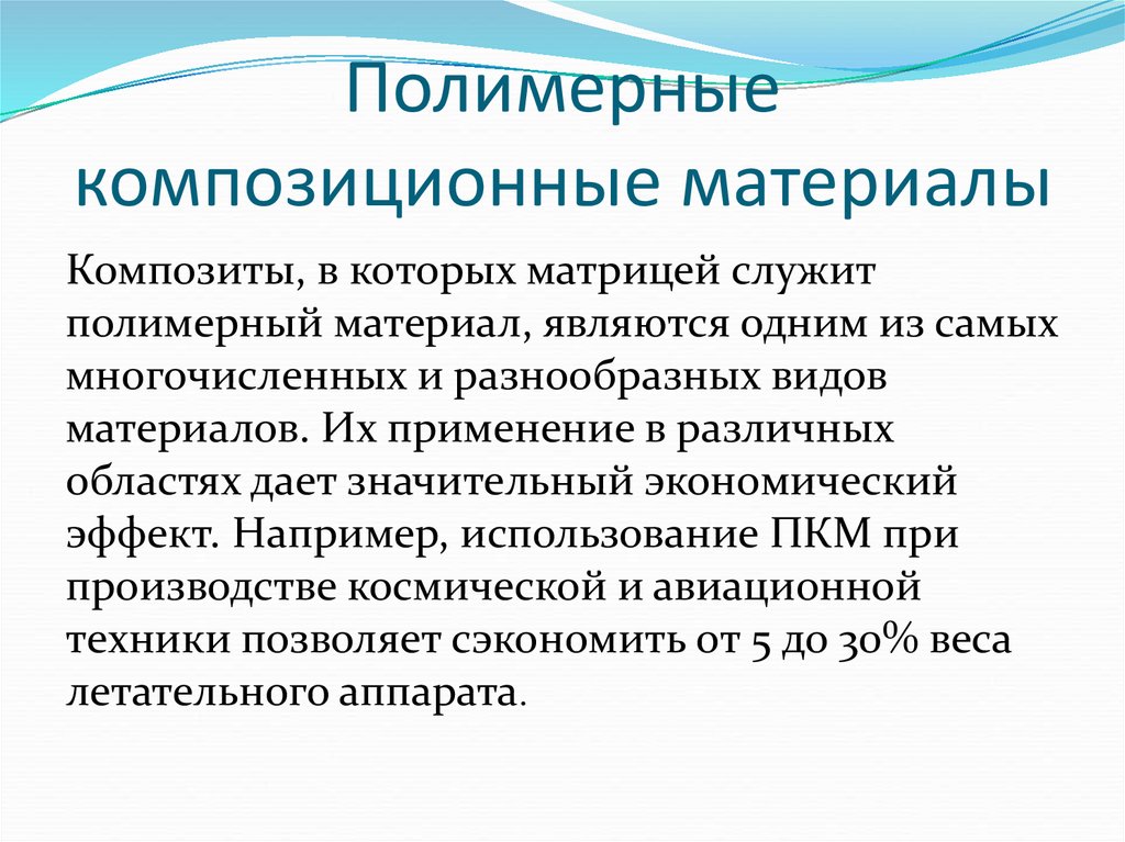 Определите композиционные элементы новеллы составьте план